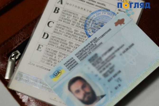 Головні новини - a237e3b0-12cc-4078-9b94-8858b8327583 - зображення